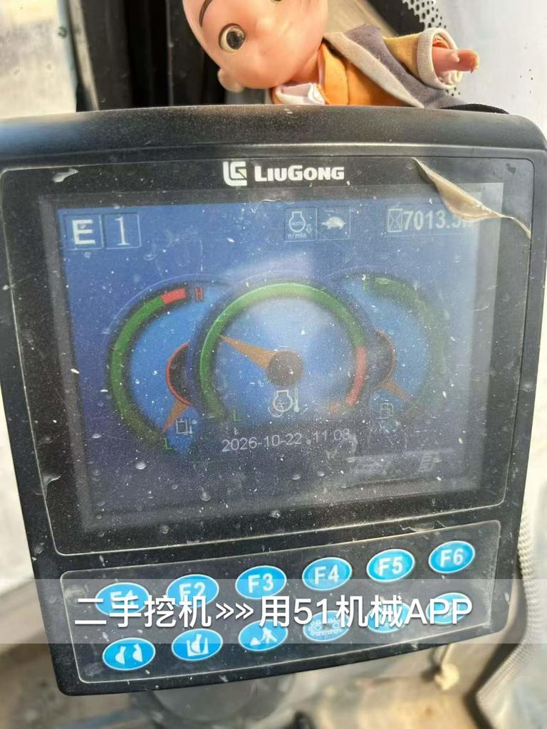 51挖机